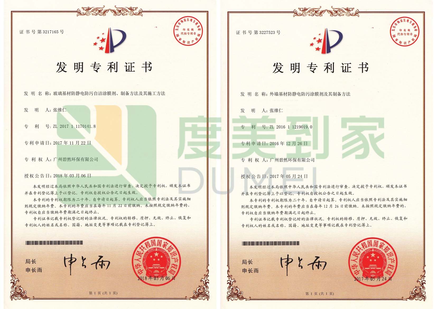 1539156052951008.jpg 1539156052951008.jpg